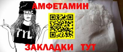 амф Боровичи