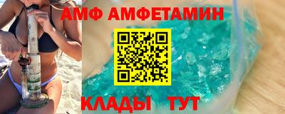 кокаин VHQ Заволжье