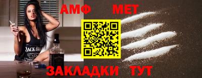 винт Жуковский