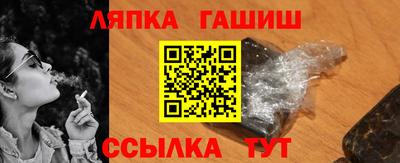 винт Жуковский