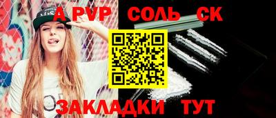 винт Жуковский