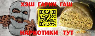 винт Жуковский