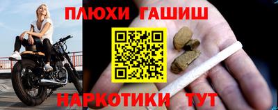 прущая мука Братск