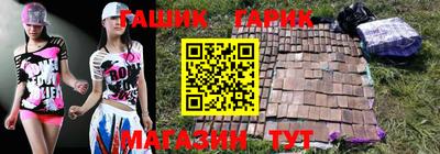каннабис Заводоуковск