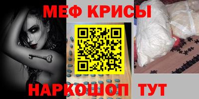 винт Жуковский