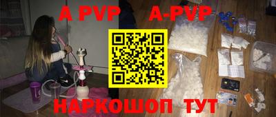 винт Жуковский