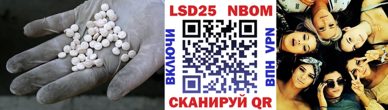 Лсд 25 экстази ecstasy Каменка