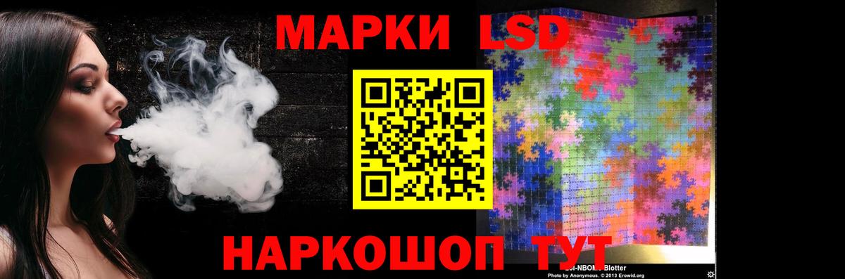 Лсд 25 экстази ecstasy  Вход с VPN  Каменка 