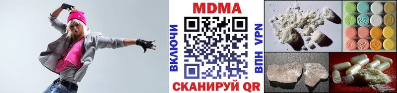 MDMA Molly  hydra зеркало  Каменка  что такое наркотик 