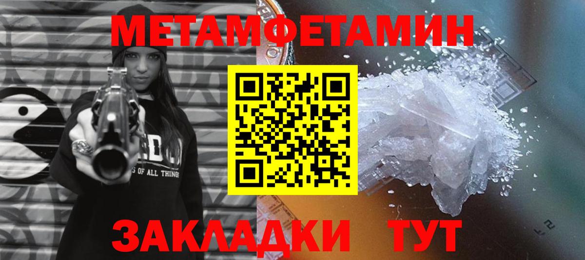 Каменка  Метамфетамин винт  Вход с VPN  Метамфетамин винт 