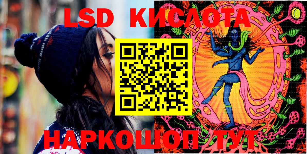Марки N-bome 1,8мг Каменка