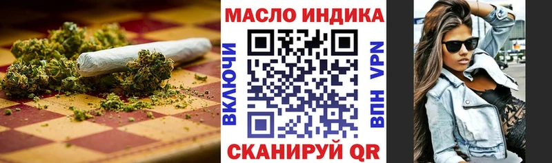 ТГК жижа где можно купить наркотик Каменка
