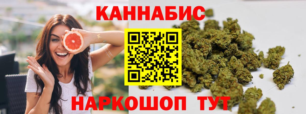 Конопля AK-47 Каменка